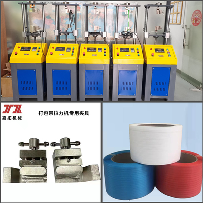 5mm 6mm 8mm PP Strap Band Packing Belt Making Machine With Twin Screw Extruder