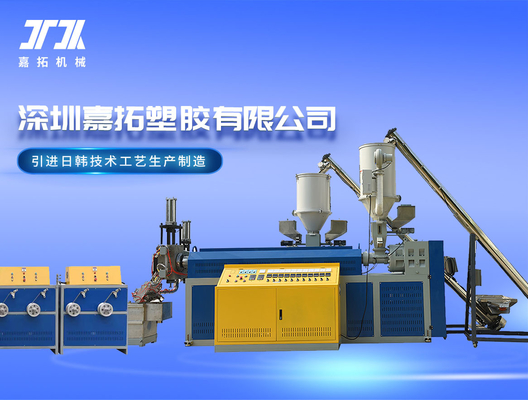 Screw Loader Fully Automatic PLC Control PP Strap Making Machine Packing Strap PP Strap Band Making Machinery