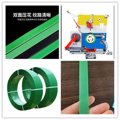 GUGAO Motor PET Plastic Strap Making Machine 9-32mm PET Strap Extrusion Production Line