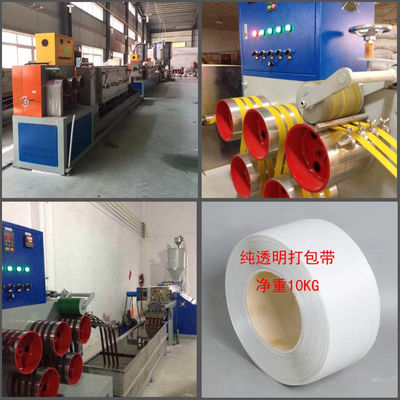 Precise Processing PP Strap Band Extrusion Line 200-300m/Min With GUGAO Motor