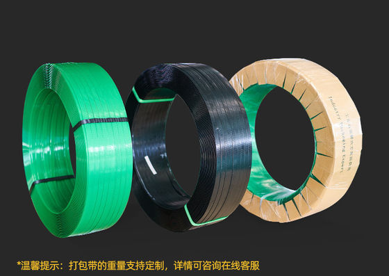 100-1500KG PET Packaging Belt