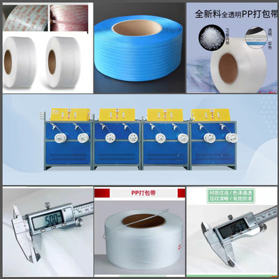 GUGAO Motor, PP strapping machine, PP belt making machine, PP packaging belt production equipment,Width:5-19mm