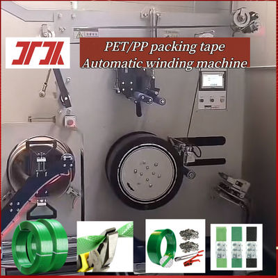 PLC Touch Screen PET Strapping automatic Winder Max Winding Weight 80KG 350KG
