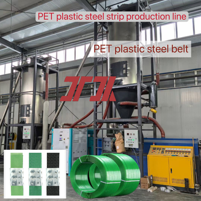 Factory Customized 9-32mm High Speed PET Plastic Strapping Production Line PET Strapping Equipment With Automatic Wrapping Machine