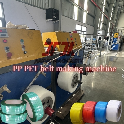 Plastic Processing PET Strapping Making Machine 9-32mm Width With Single Screw Extruder Strong Strength