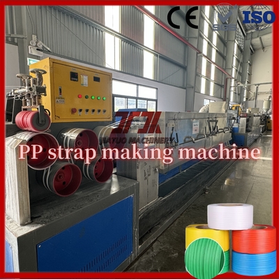 Single Double Screw 260kg/H Capacity Efficient PP Strapping Band Extrusion Line 5-19mm Longer Length