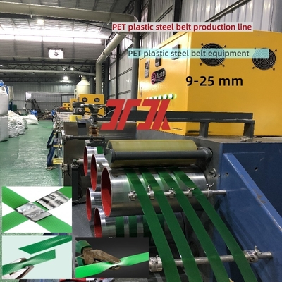PET plastic strap making machine 9-25mm PET strap making machine with rotary dehumidifier