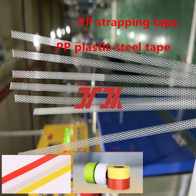 PP strapping production line 5-19mm intelligent PP strapping machine with automatic screen changer