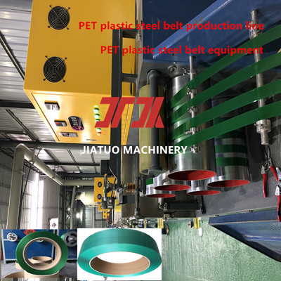 PET plastic steel belt production line   Automatic winding high speed PLC control PET pet belt manufacturing equipment