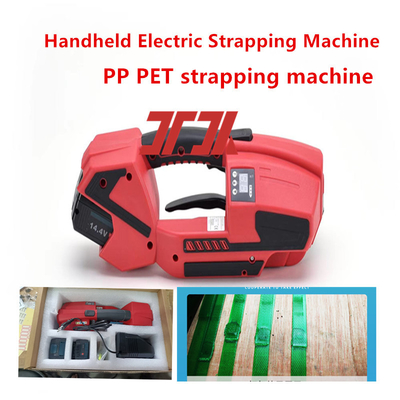 Handheld Electric Strapping Machine PP PET Electric Strapping Tool Hot Melt Bonding
