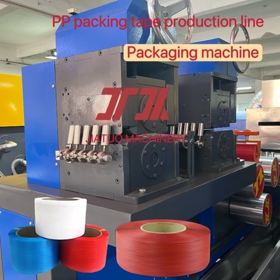100% polypropylene PP strapping manufacturing machine High-speed PP strapping production line PLC control system