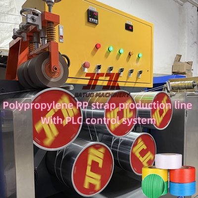 Customizable 5-19mm PP Strap Making Machine Thickness Error Within 0.03mm with PLC