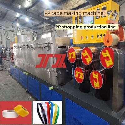 5-19mm PP belt making machine High Speed PP Strap Making Machine with GUGAO Motor 250-280kg/H