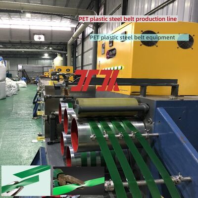 PET belt making machine high-speed single-screw PET strapping production equipment PLC control system