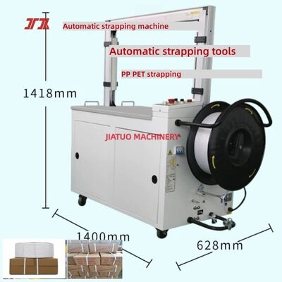 PP PET strapping automatic strapping machine high-speed bow-frame strapping machine