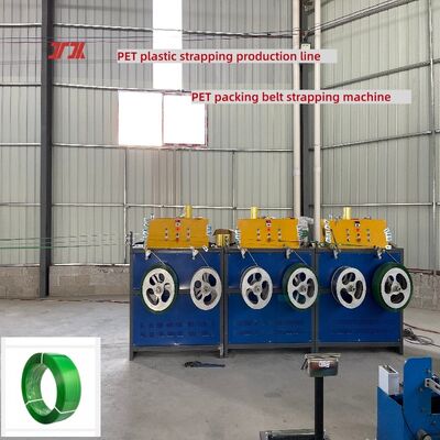 PET strapping machine  single-screw PET strapping production line PP PET strapping machine