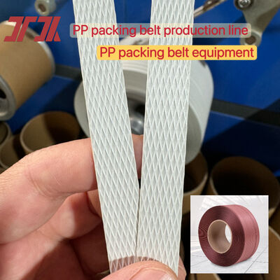 PLC-controlled PP packing strap making machine PP packing strap production line high-speed PP and PET packing straps