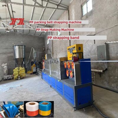 PP strapping production equipment PP polypropylene single-screw strapping machine Automatic strapping machine