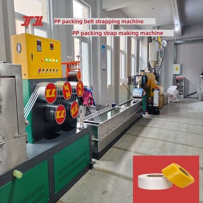 5mm PP Strapping Machine High-Speed PP Strapping Production Line for 100% Virgin Polypropylene Material
