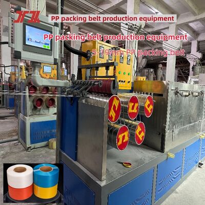 High-speed PP plastic strapping machine 12mm PP strap making machine with PLC chinese control