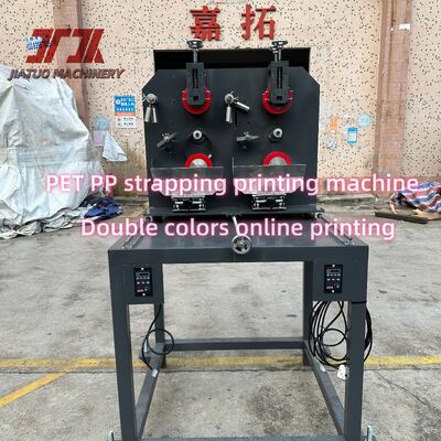 180m/min Running Speed Strap Printing Machine with Double Colors Printing for 2 Straps Simultaneously