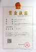 China SHENZHEN JIATUO PLASTIC MACHINERY CO.,LTD certification