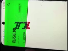 PET Strap Making Machine