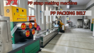 Manufacturing Plant for PET PP Strapping Equipment