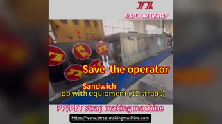 PP/PET strapping equipment factory