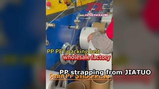 5-19mm PP Packaging belt