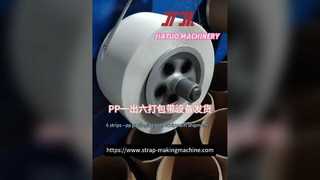 PP strapping production equipment/PP Strap Making Machine